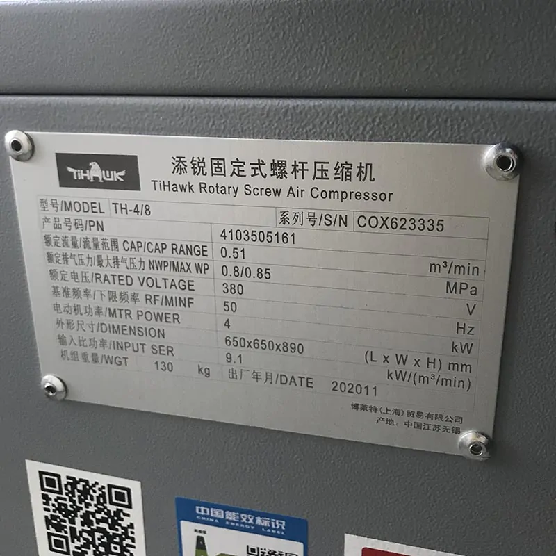 Atlas Copco Liutech Bolaite TH Tihawk air compressor blt S PM+ pm efficient compressor nameplate
