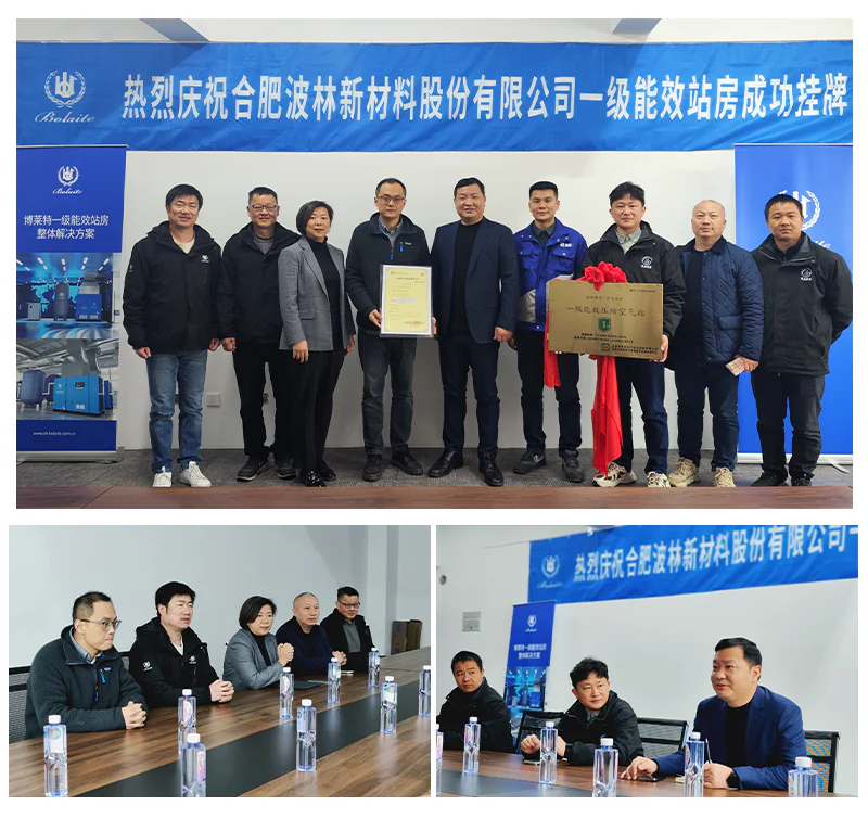 Bolaite’s First-Class Energy-Efficient Air Station